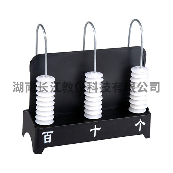 豎式計(jì)數(shù)器演示用，三檔